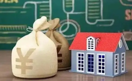 招远五险一金指的哪些（请问五险一金是哪五险一金?）